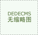  以练备和多场景应急措置实和练习训练来