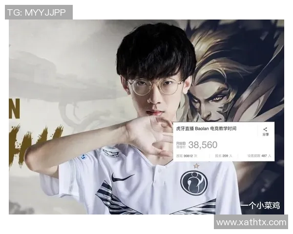 挑战者杯赛后分析IG战队意识表现的优劣势探讨