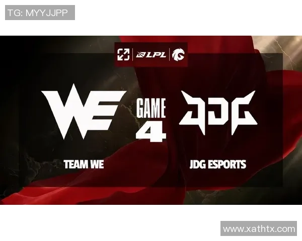 赛后分析：JDG与WE团队协作的成功与不足之处探讨